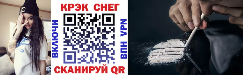 COCAIN Перу  Купить  Великий Устюг 