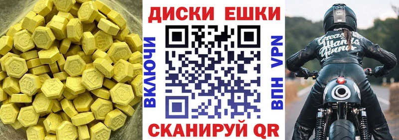 Ecstasy таблы  Купить закладки  Великий Устюг 
