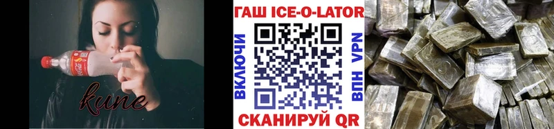 Купить  Великий Устюг  ГАШИШ индика сатива 