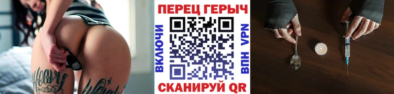 Купить где  Великий Устюг  ГЕРОИН гречка 