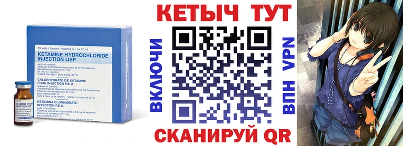 КЕТАМИН ketamine  Купить закладки  Великий Устюг 