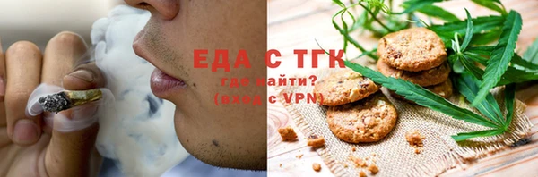 бутират Дмитров