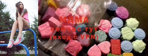 бутират Дмитров