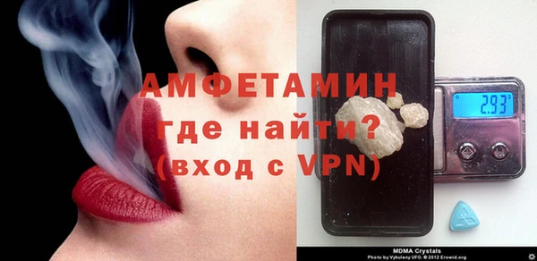 мяу мяу кристалл Дмитровск