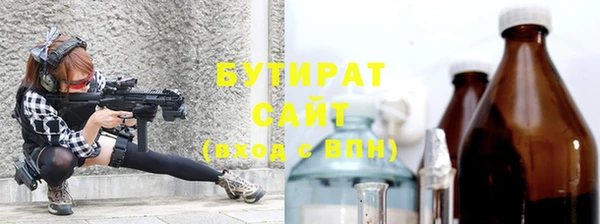 мяу мяу кристалл Дмитровск