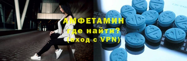 бутират Дмитров