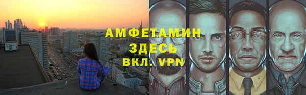 бутират Дмитров
