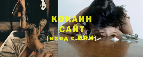 мяу мяу кристалл Дмитровск