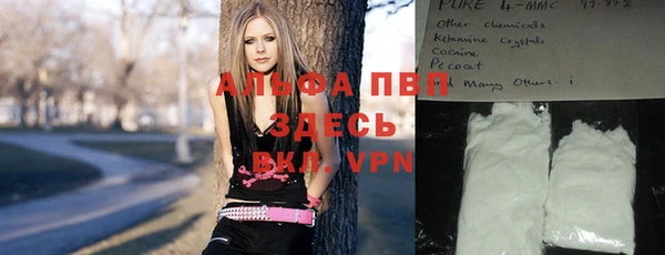бутират Дмитров
