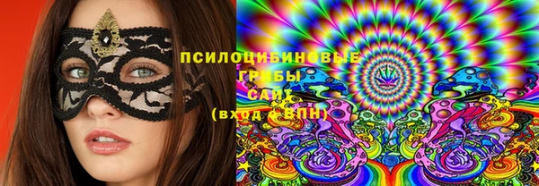бутират Дмитров