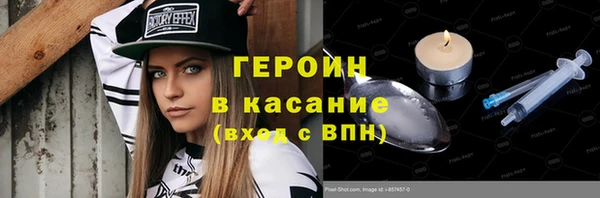 бутират Дмитров
