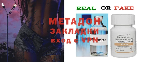 мяу мяу кристалл Дмитровск