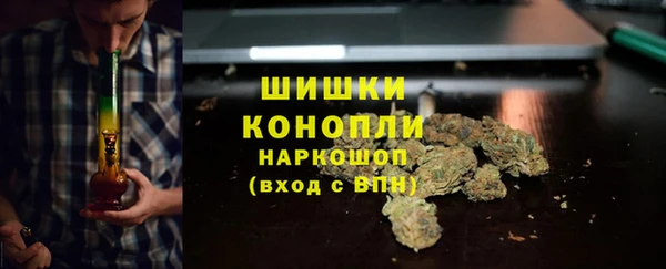 бутират Дмитров