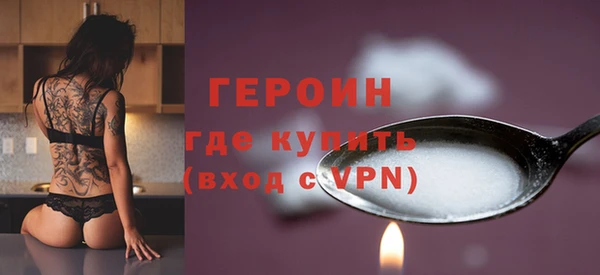 мяу мяу кристалл Дмитровск