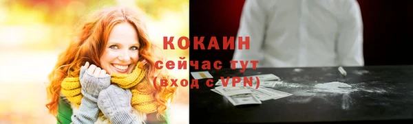 бутират Дмитров