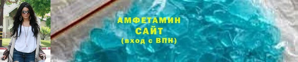 мяу мяу кристалл Дмитровск