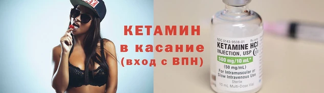 бутират Дмитров