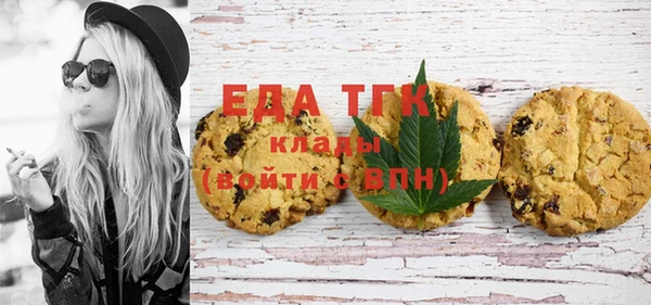 мяу мяу кристалл Дмитровск