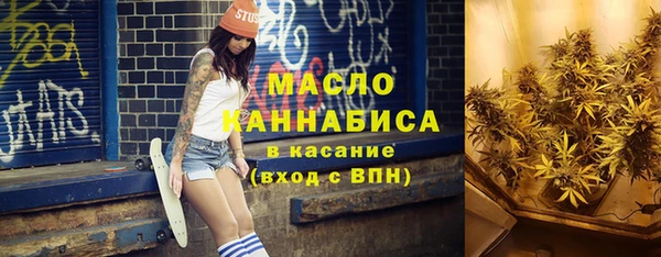 мяу мяу кристалл Дмитровск