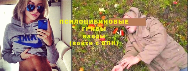 мяу мяу кристалл Дмитровск