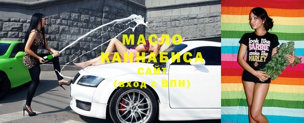 мяу мяу кристалл Дмитровск