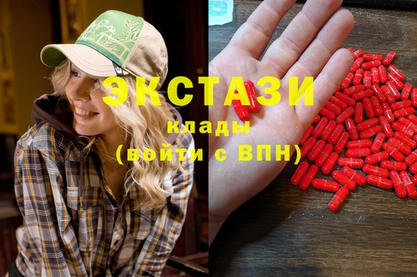 бутират Дмитров
