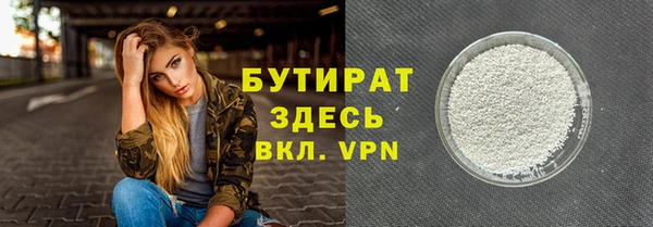 мяу мяу кристалл Дмитровск