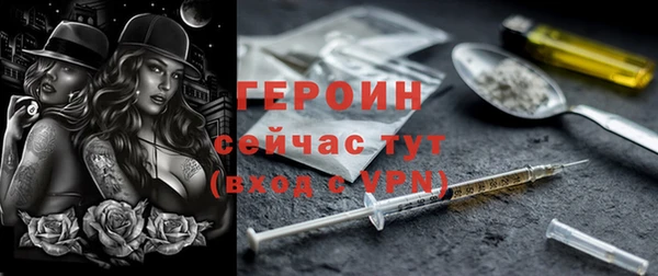 бутират Дмитров