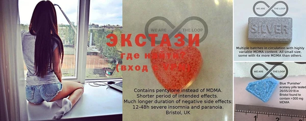 мяу мяу кристалл Дмитровск