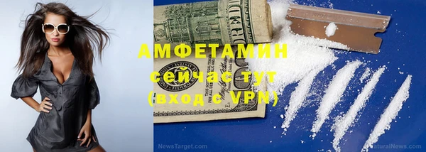 мяу мяу кристалл Дмитровск