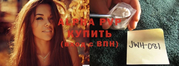 мяу мяу кристалл Дмитровск