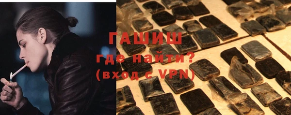 мяу мяу кристалл Дмитровск