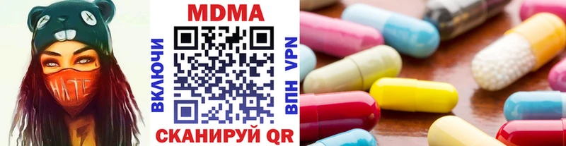 Купить где  Великий Устюг  МДМА кристаллы 