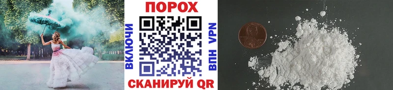 МЕТАМФЕТАМИН пудра  Купить где  Великий Устюг 