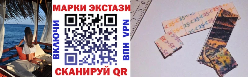 Марки 25I-NBOMe 1,5мг  Купить где  Великий Устюг 