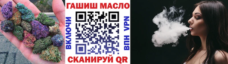 ТГК THC oil  Купить где  Великий Устюг 